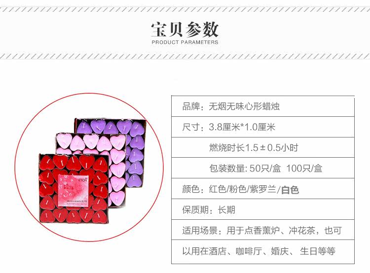 Bougie - Ref 2487268 Image 6