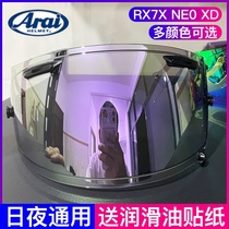 ARAI helmet lens RX7X NE0 XD GX anti-fog paste electroplating blue aurora red day and night universal retro accessories