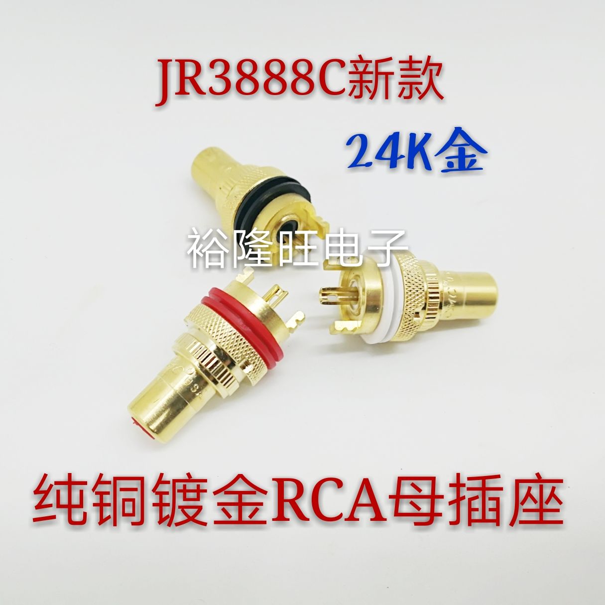 RCA Plug Socket Pure Copper Gilded AV Socket DIY Power Amplifier Sound Box TV High And Low Soundblazer Lotus mother seat
