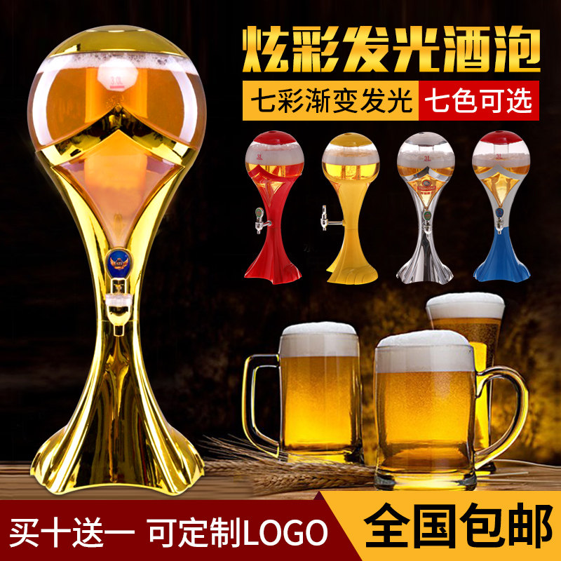 Wine Cannons Zale Beer Cannons World Cup Spherical Wine Cannons Creative Business Wine Cannon Barrel Creative 3L Personality Drink Bucket