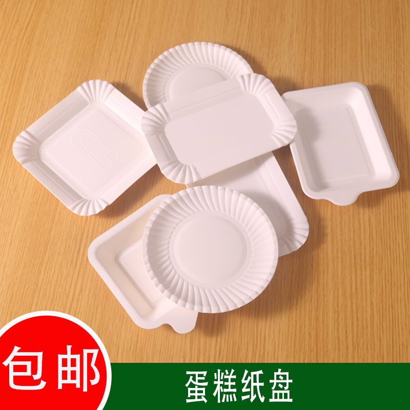 Disposable Paper Plates, Thickened Square Pulp Plates, Round Paper Plates, Rectangular Paper Plates, Cake Tasting, Painting, and Dining Plates Disposable Paper Plates, Thickened Square Pulp Plates, Round Paper Plates, Rectangular Paper Plates, Cake Tasting, Painting, and Dining Plates