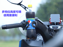 Suitable for light sun racing boat CT250 300400 S350 modified water glass pot holder Moto water glass beverage rack