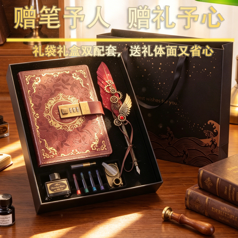 Harry Potter Code Notepad Set Gift Box Retro Style Children's Day Authentic Quill Pen Birthday Gift Harry Potter Code Notepad Set Gift Box Retro Style Children's Day Authentic Quill Pen Birthday Gift
