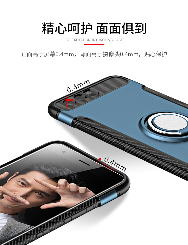 Huawei vinh quang 9 vỏ điện thoại di động V9 vỏ bảo vệ chơi dải chống xe từ tính với vòng đệm cao su nam nữ mềm mại - Nhẫn nhẫn đôi đẹp