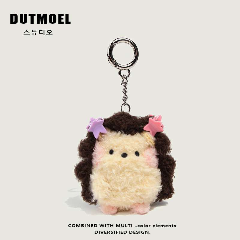 Cute Bag Pendant Hedgehog Dog Cat Mini Doll Plush Doll Small Pendant Car Keychain Gift