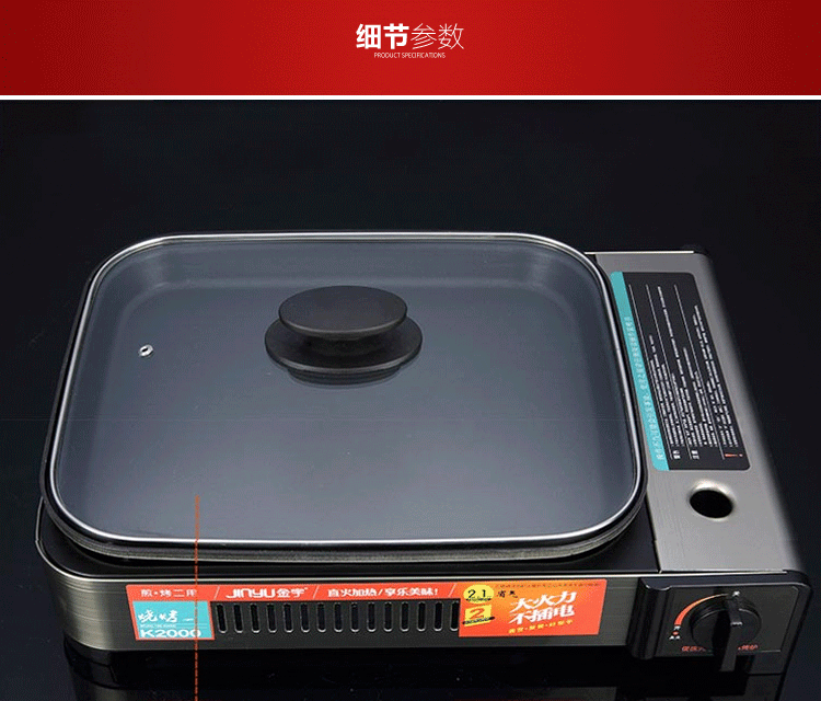 Lò nướng băng Jinyu k2000 chính hãng với khay nướng bếp gas ngoài trời hoang dã - Bếp lò / bộ đồ ăn / đồ nướng dã ngoại lò nướng bbq ngoài trời bằng than