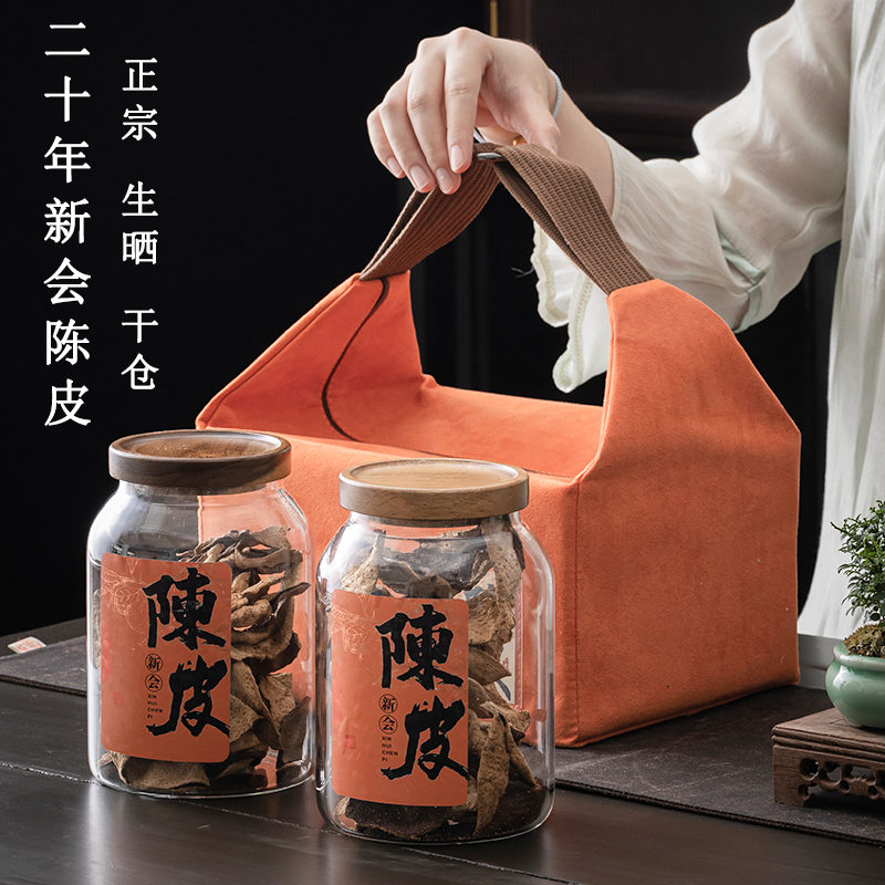 本物の20年新会みかん皮古木芯産地20年乾燥倉庫冬至丸枝みかん皮高級ギフトボックス