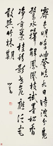 Giclee Pu Ru (1896-1963) Running Script Woo Poem 30X82cm