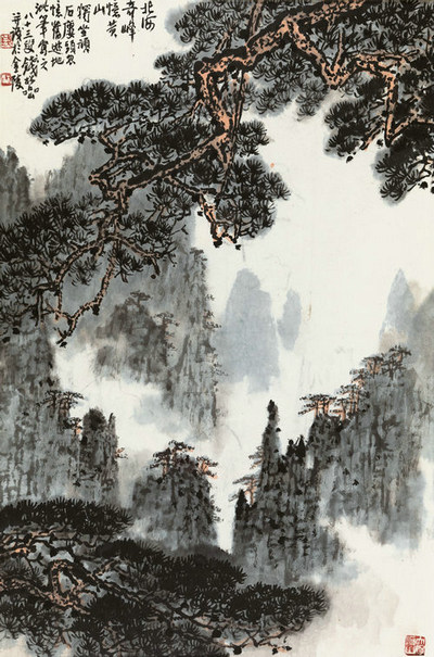 Art Microspray Money Songrock (1899-1985) North Sea Qifeng Memory 60-40 cm-Taobao