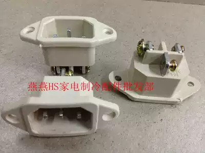 High quality power supply three-socket universal rice cooker socket white arc with ear strap screw computer socket