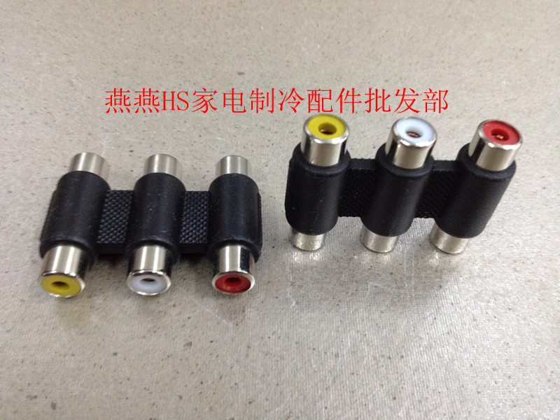 RCA Triple Lotus Straight AV Audio Connector Triple Lotus Head Connector Female-to-Female