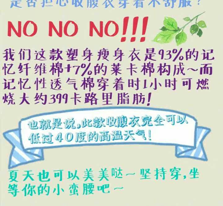 Corset amincissant - Ref 685246 Image 6