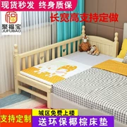 cậu bé giường công chúa sinh đôi giường ngủ trẻ em của Hải quan mở rộng khâu kết hợp giường ngủ giường giường gỗ giường bé - Giường