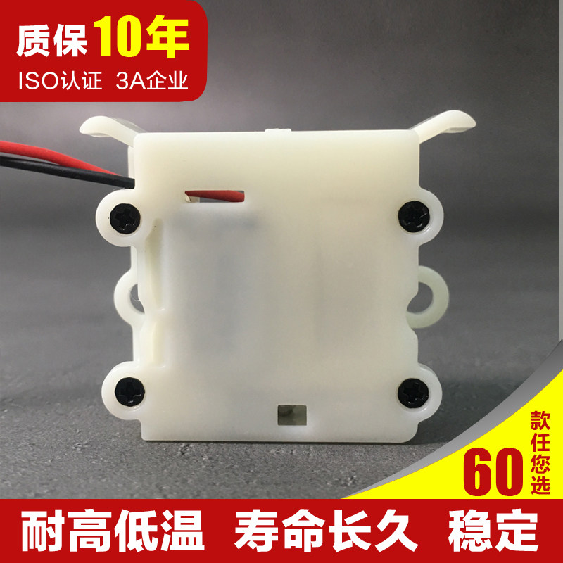 Blog Hotel Apartment Electronic Card Smart Lock Clutch Accessories Plastic Motor Motor Pusher