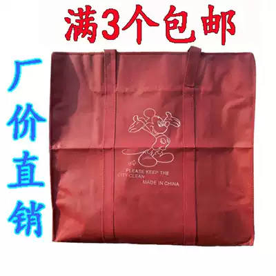 Extra large thick snakeskin bag Moving bag Packing bag Bag duffel bag Red, white and blue woven bag Oxford bag artifact