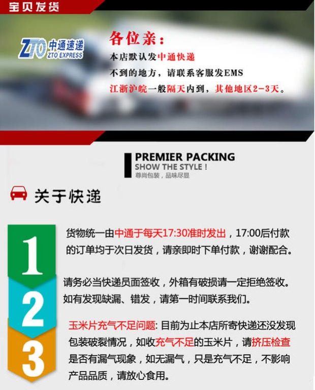 印尼进口 零食 Happytos哈皮兔芝士味玉米片薯