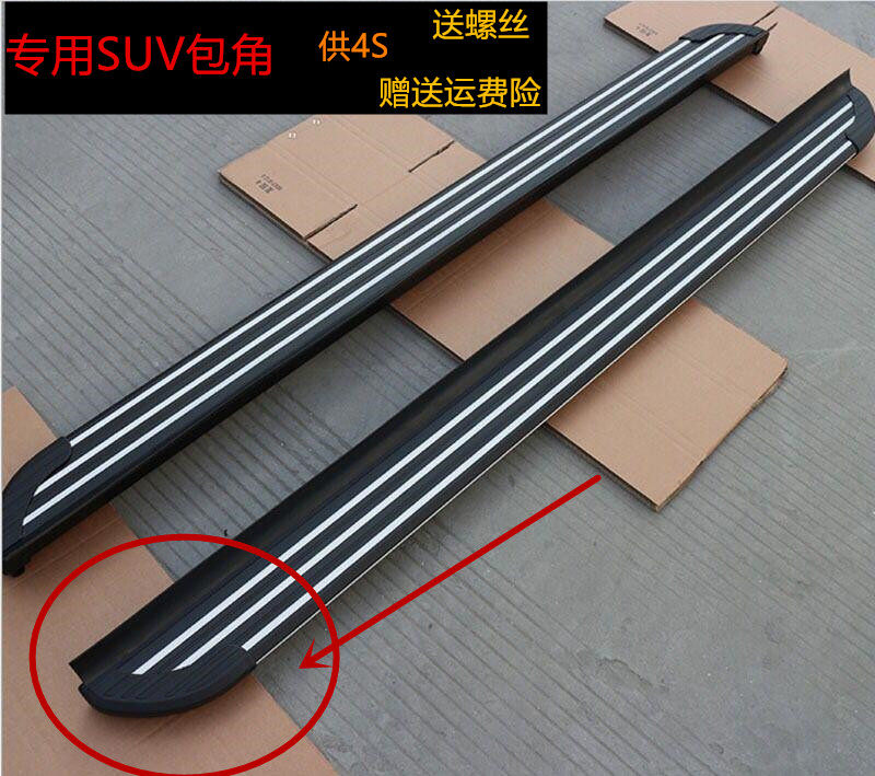 Suitable for forest haughty tiger xv TiguanL foot pedal corner block block black plastic suv accessories