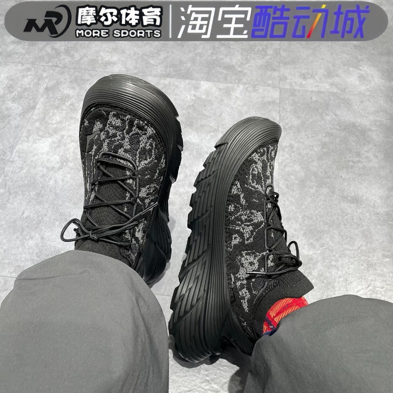 Hoka One One Restore Tc Chukka Year of the Snake Collaboration Breathable Height-Increasing Running Shoes 1169150