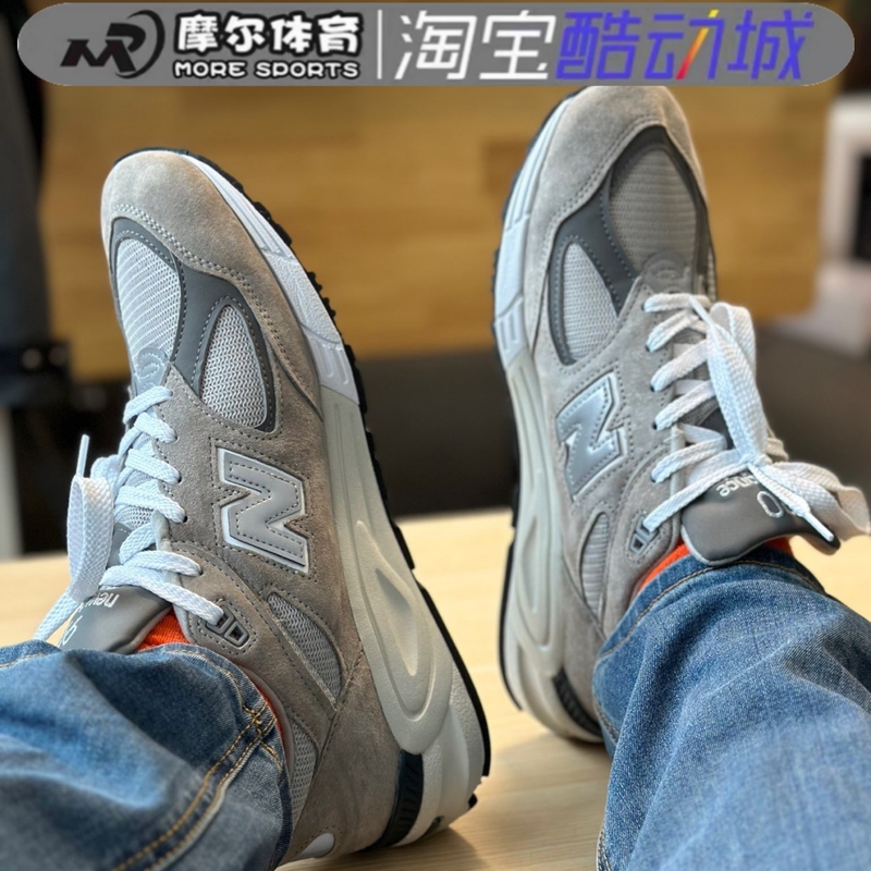 New Balance Nb990V2 American-Made Original Gray Retro Low-Top Casual Running Shoes for Men and Women M990Gy2