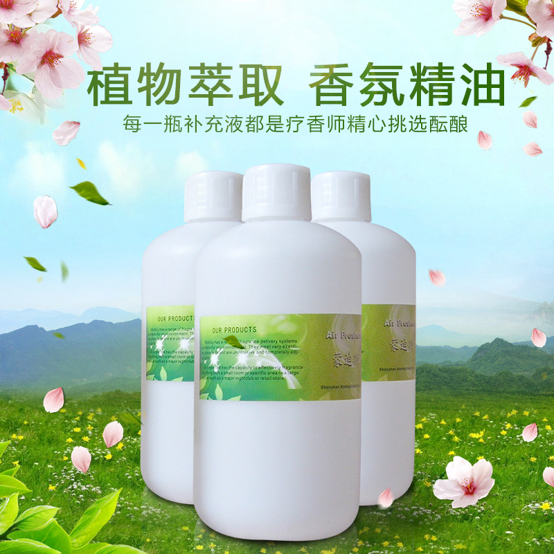 Mondis Incense Spray Aroma Machine Liquid Perfume Supplement Air Freshener Aromatic lemon fragrant natural plant