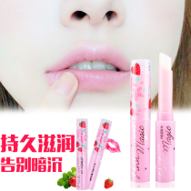 mistine Thai small strawberry color lipstick trembles with lip balm female Net red Student color lipstick