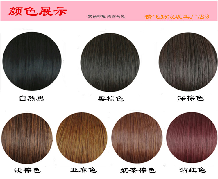 Extension cheveux - Chignon - Ref 242211 Image 7