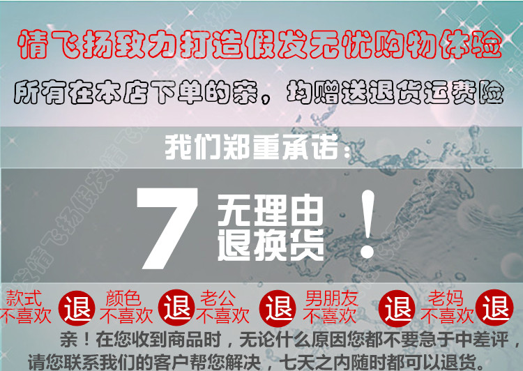 Extension cheveux - Chignon - Ref 242211 Image 20