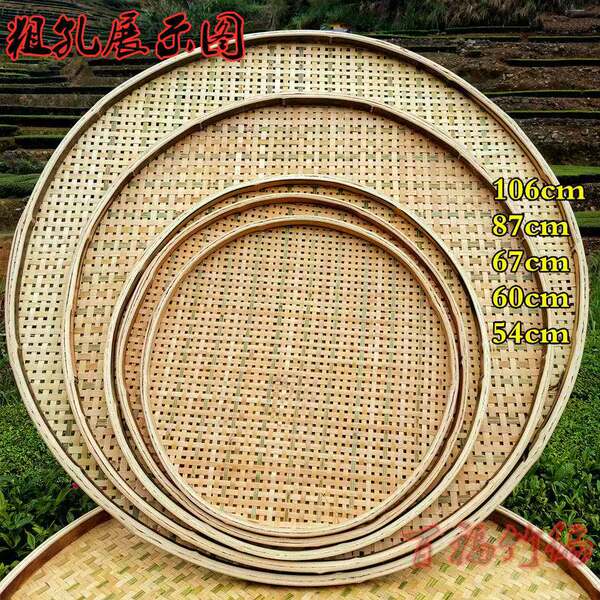 Bamboo Sieve Bamboo Plaited Articles Bamboo Dustpan round Winnowing Fan Tea Drying Painting Bamboo Plaque Bamboo Plate Perforated Bamboo Woven Plate