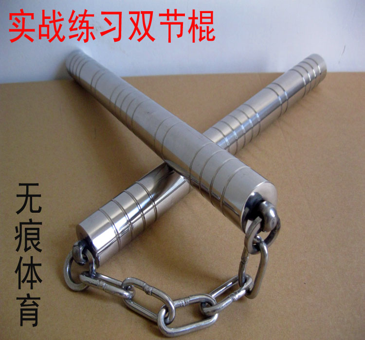 Stainless steel double knobstick two-in-one combined stick real fight double-cut-stick dynamometer solid two-section stick