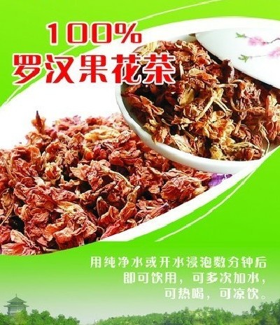 Luo Han Guo Flower Tea Luo Han Guo Flower 1kg Manual Selection 500g Herbal Tea Pure Flower