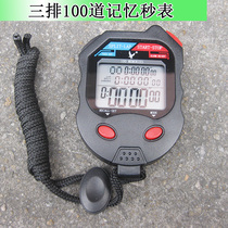 Tianfu PC100D Tianfu stopwatch 3 rows 100-meter three-row display sports running timer Referee Athletics Referee