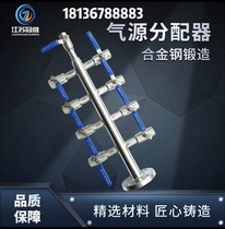 Air source distributor air source distribution box KFQ air distribution pneumatic tools stainless steel air distributor