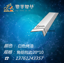 diy angle aluminum 20*10 unequal aluminum triangular aluminum L-type alloy aluminum profile L-type angle aluminum retaining wall edging