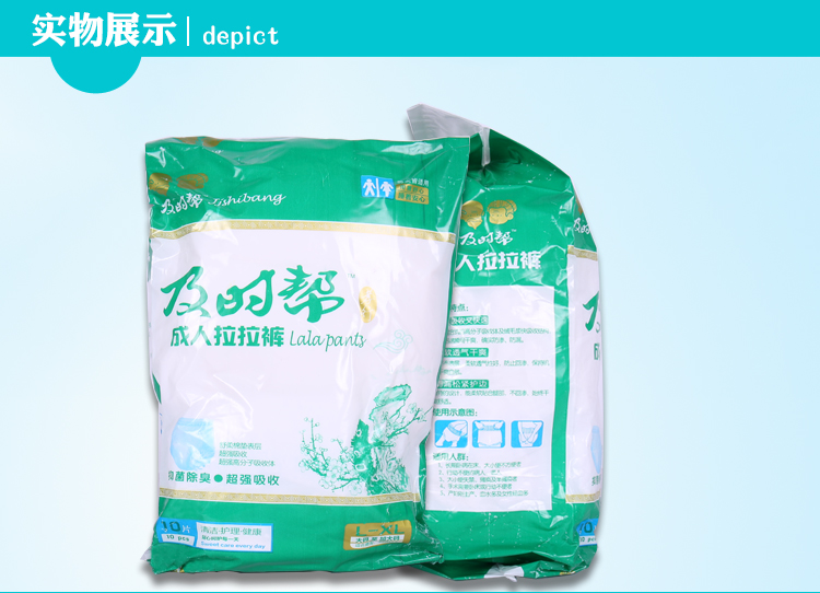 Quần pull-up dành cho người lớn tã cỡ lớn người cao tuổi người đàn ông tã và phụ nữ chăm sóc tã lót L tả yubest