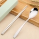 Sinh viên inox cầm tay bộ đồ ăn ba mảnh sáng tạo muỗng nĩa đũa dễ thương đặt trẻ em du lịch hộp dao kéo