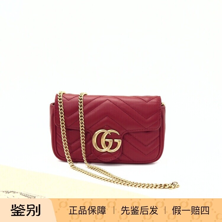 Second-Hand Gucci/Gucci Red Gold Marmont Mini Shoulder Crossbody Bag 13497