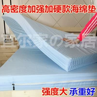 Gửi nệm xốp cứng cao cấp mật độ cao Thảm đơn đôi mat sinh viên Thảm Tatami Tùy chỉnh niem lo xo