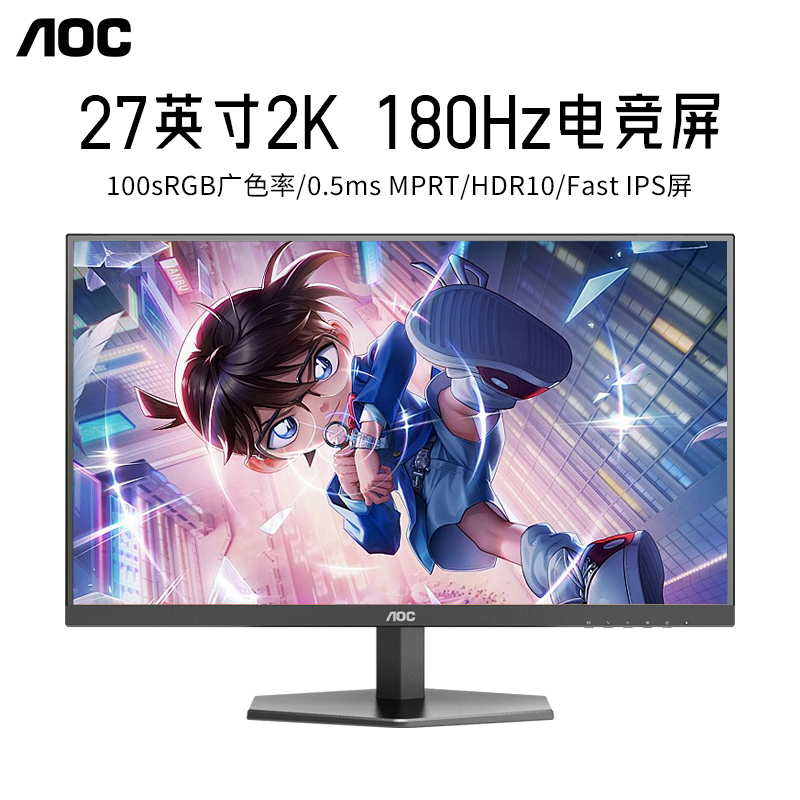 Aoc Monitor 2K180Hz E-Sports 27inch Q27G40E Computer Game Ips Screen