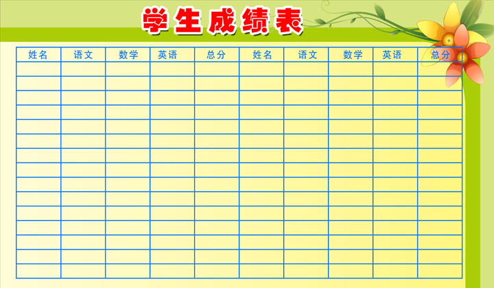 Student Grade Sheet Class Rating Column Classroom Grading Column Teacher Teaching Supplies Wall Sticker