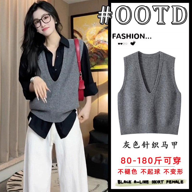 Slightly Chubby Korean Style Chic Fashion Slimming and Flesh-Covering Knitted Vest for Women, Plus Size Autumn and Winter Sleeveless Sweater
