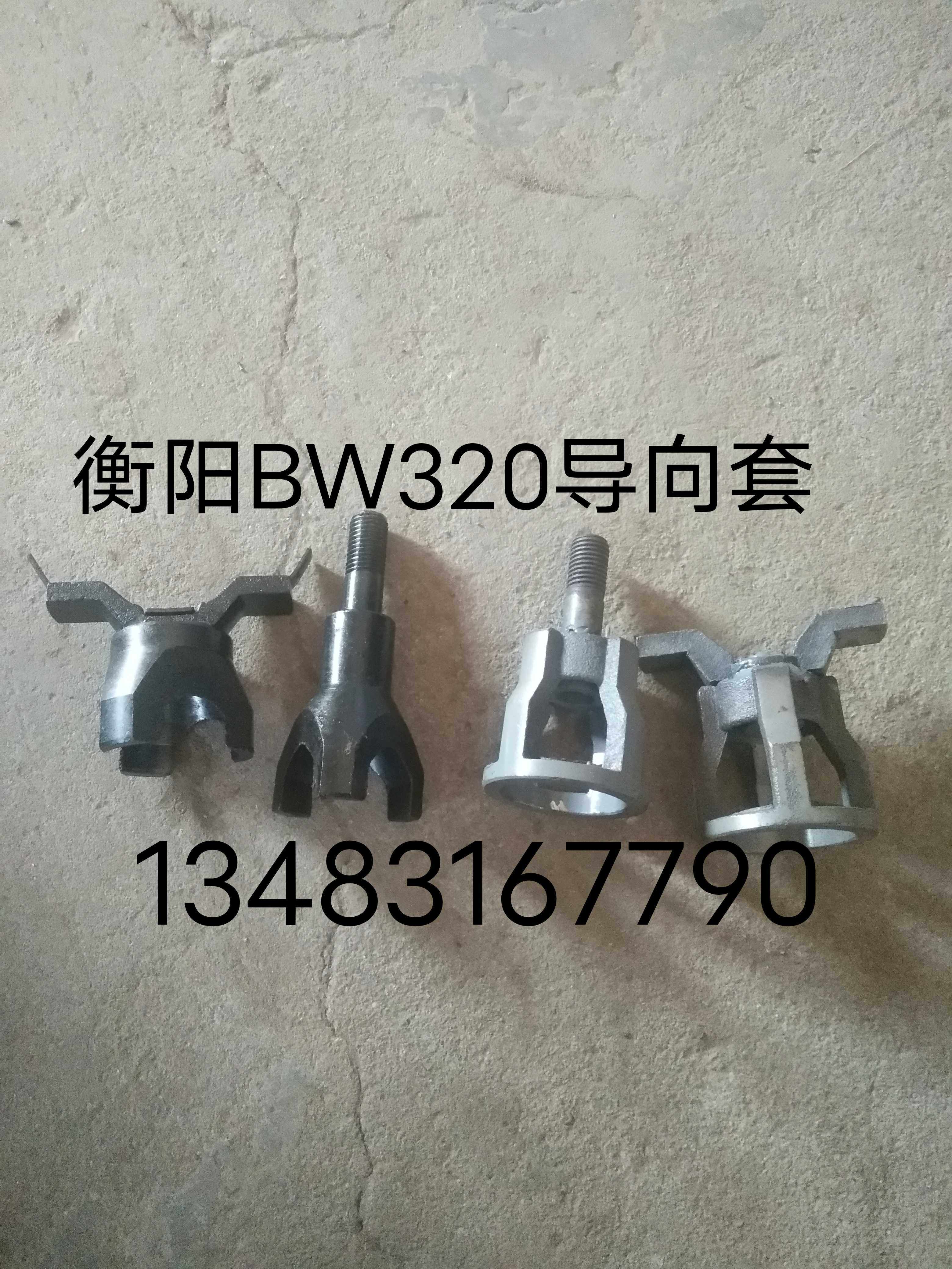 Hengyang BW-320 mud pump accessories pointing sleeve Hengyang BW320 mud pump accessories pointing sleeve Hengyang 320 pump