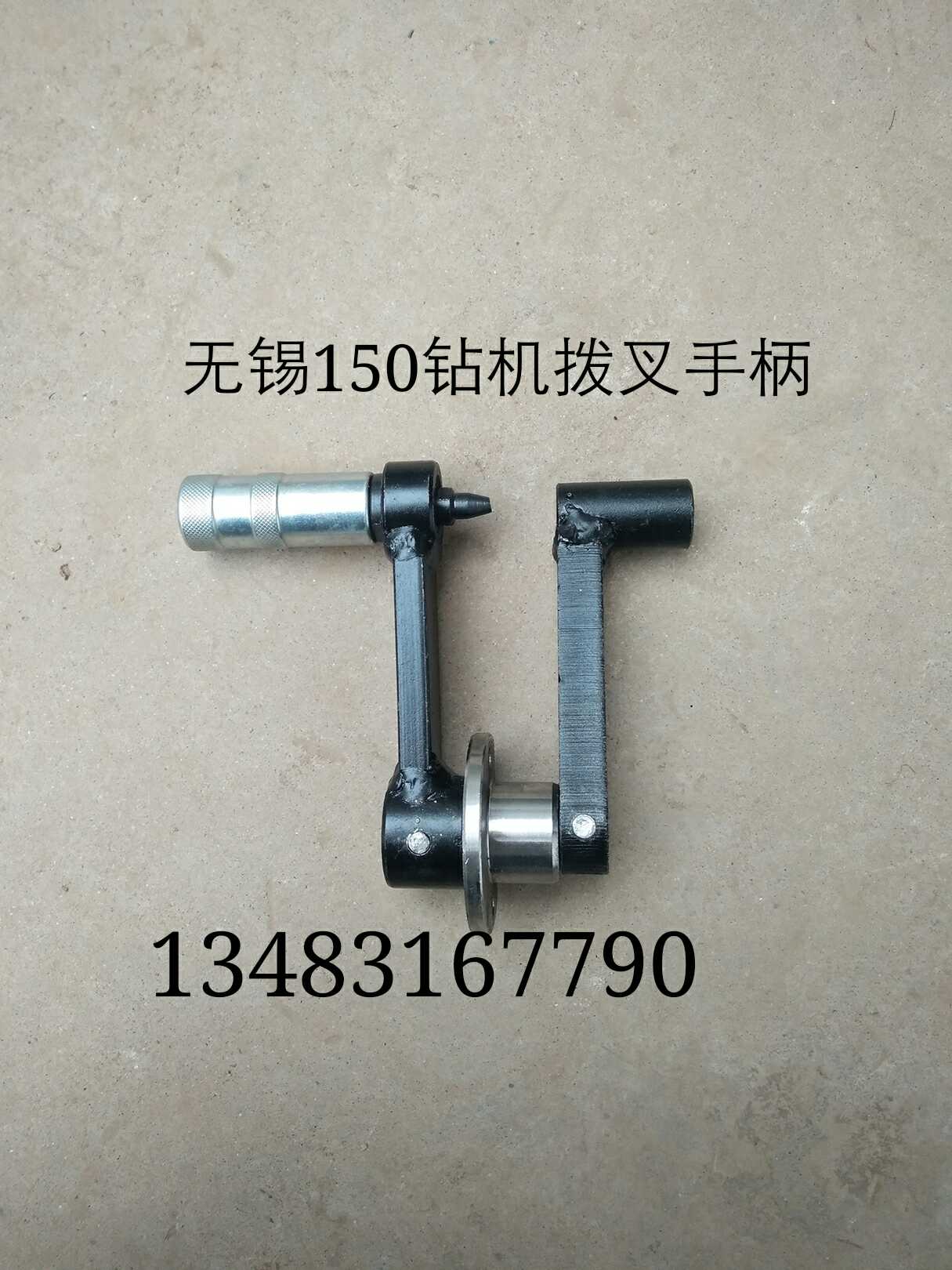 Wuxi 150 rig accessories Wuxi 150 rig fork handle assembly fit case sleeve turntable seat size bevel gear