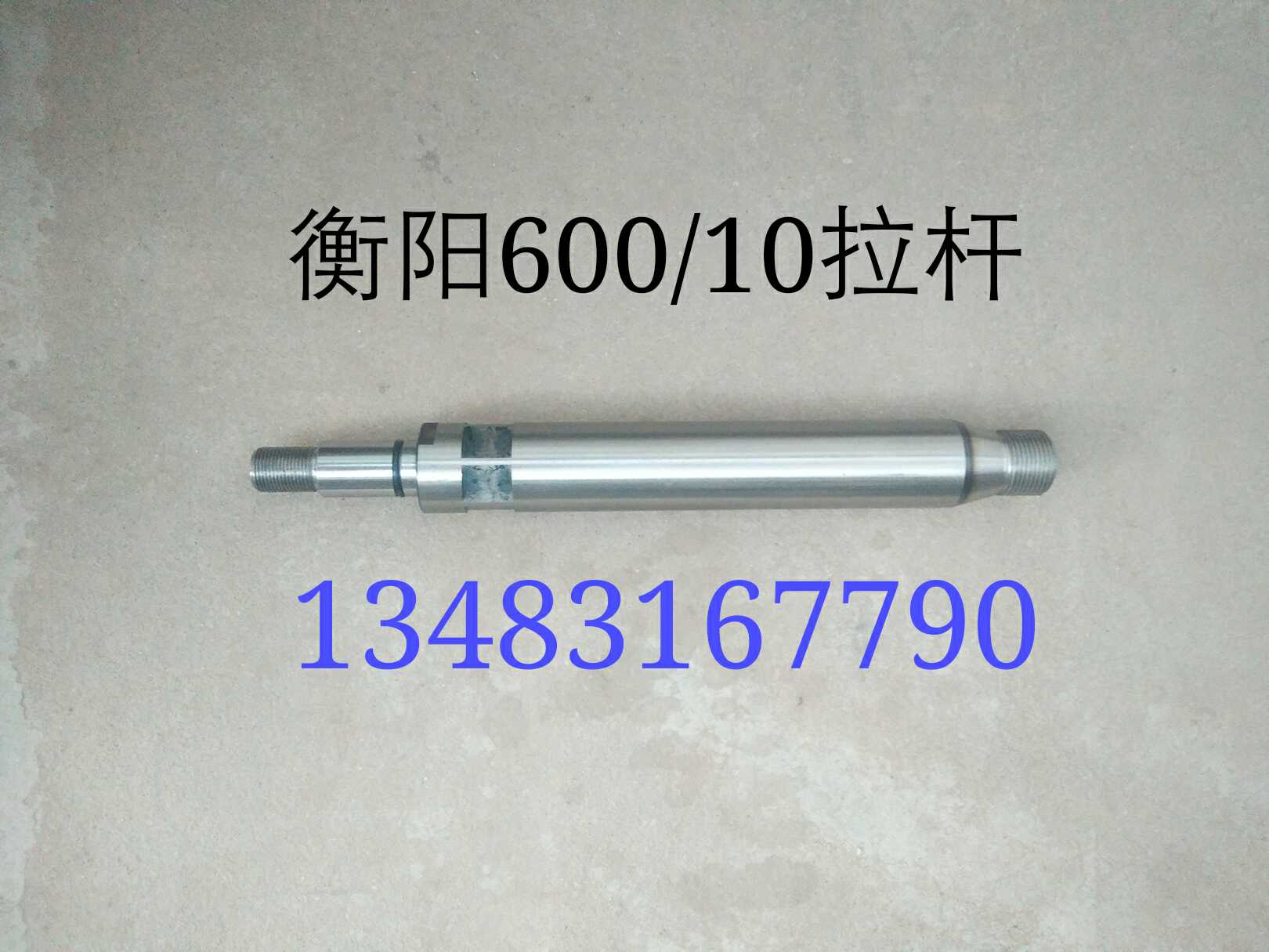 Hengyang BW600 10 mud pump lever Hengyang BW600 10 mud pump accessories Hengyang 600 10 accessories