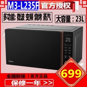 lò vi sóng loại nào tốt Chuyển đổi tần số Midea / Midea M3-L235F lò vi sóng thông minh tại nhà lò vi sóng nấu vi hơi tự động - Lò vi sóng lo nuong