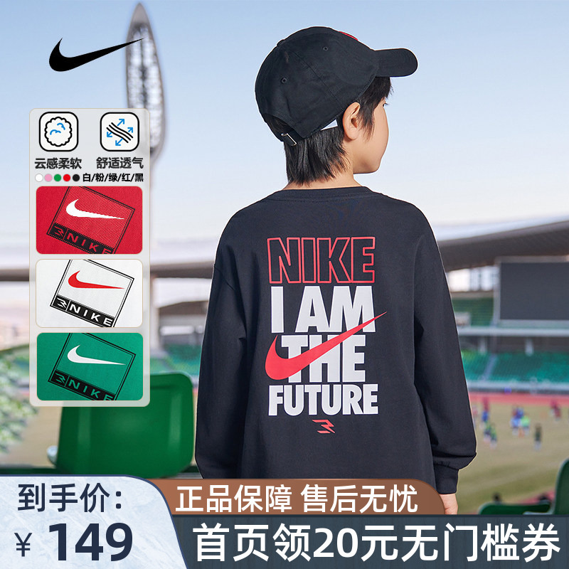 Nike Nike Boys and Girls Pure Cotton Long-Sleeved T-Shirt 2026 Spring & Fall New Double-Sided Printed Kidsren's Comfortable Top Nike Nike Boys and Girls Pure Cotton Long-Sleeved T-Shirt 2026 Spring & Fall New Double-Sided Printed Kidsren's Comfortable Top