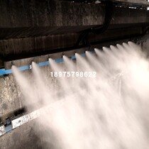 Unloading machine dust removal dry fog Dust Spray Tank Rollover Machine Dust Removal Dry Fog Dust Drop Outlet Dry Fog Dust Removal Mouth