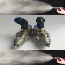 Atomization humidification dust removal Micro-mist nozzle Coal mine quarry crusher dust control Micron atomization nozzle