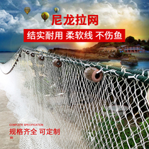 White nylon fishing net Fishing net Fishing net Pull cage Fry cage lifting net trawl net River net Qingtang net hanging net