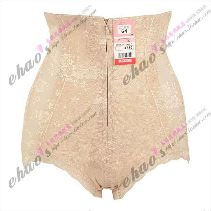 body amincissant CK251 en nylon - Ref 674114 Image 8