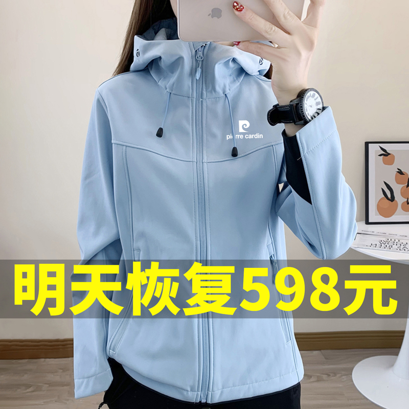 Pierre Cardin Softshell Jacket for Women, 2026 New Autumn and Winter Fleece-Lined Integrated Fur Windproof Jacket, Thickened Coat